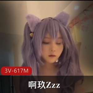 粉丝背刺！b站主播玖Zzz被围剿[3V617M]