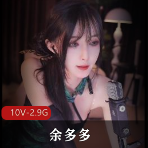 张雨绮生活点滴大揭秘!10V2.9G