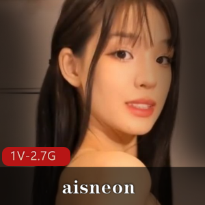 网络爆款！超美福利姬aisneon直播大片1V2.7G，颜值身材无敌，下水道后花园全通，最美观看下载
