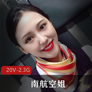 南航空姐安妮自拍火爆短视频,露脸下水道舞蹈,总大小2.3G,解压软件解压教程需知