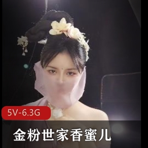 神秘古风美女姜妍，超热门资源，下载观看