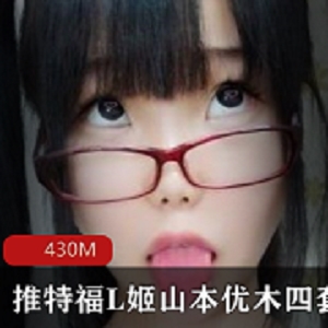 热门事件青岛航空专业老师张雨曦最新合集1V718M，解压教程分享