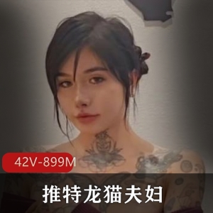 推特呜崽酱女神颜值巅峰合集4V2.2G，自娱自乐调皮性格