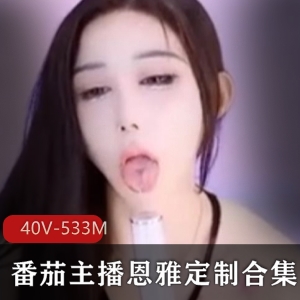 清纯女神KilledHypocrisy私人定制合集4V870M，颜值身材兼备，直播魅力无限