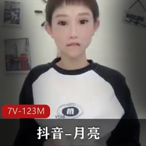 抖音网红卯哥怀旧合集27V1.5G，粉丝珍藏，作品回顾