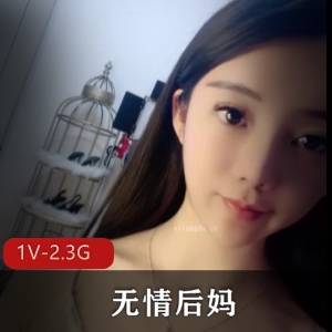 顶级女神自拍平台后妈最新合集1V2.3G，特写镜头舞蹈道具秀，超热门福利姬！