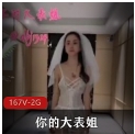 东北网红反差烧妹子你的大表姐，某推花样羞辱教育合集50V30G，幽默互动