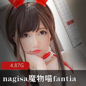 魔物喵nagisaFantia2021年12月合集3V4.8G,轻松自娱自乐