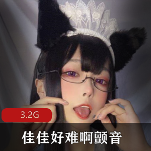 快手甜美佳佳T恤封印魅魔合集88V66G