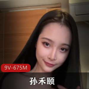 快手道具秀火出天际孙禾颐jennypinky最新自拍合集9V675M,名场面大佬力荐