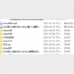 岛国妖怪姬cos多人合集6V6G，绅士深夜必看！
