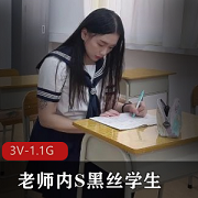 露脸工厂黑丝学生老师最新合集3V1.1G,水电工疏通下水管道