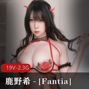 推特鹿野希2022年11月合集19部视频2.3G，腰身纤细，作品精品