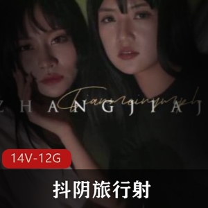 全网FXX高清视频合集74部127G太丰满了