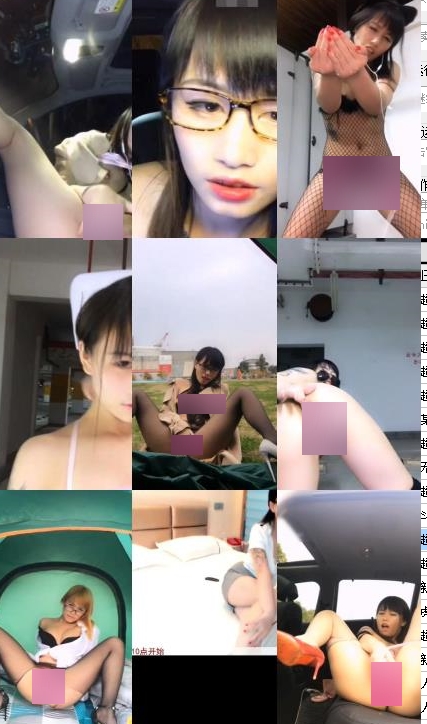 斗鱼魅心百变女神5v合集31.9G骚气撩人