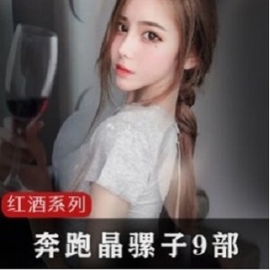 幼教私房互动合集101部45G热辣