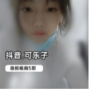 自拍可乐子女主合集80P12G太水灵了