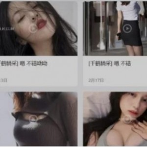 cosplay推敲合集油管千鹤躺式25部珍藏版40G太魅惑