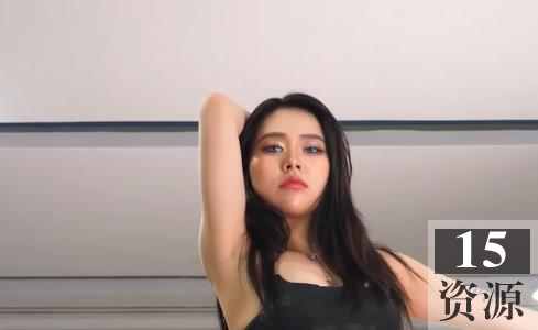 火辣乐乐优尚舞姿六部合集50G舞蹈太顶了