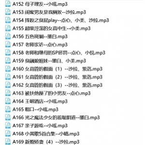 奇怪原味静儿自导自演情景剧视频合集77部21.8G，粉嫩湿透直哆嗦