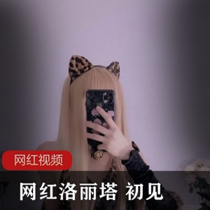 九头身初见超火短视频20部1.62G逆天长腿