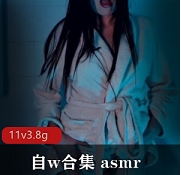 萌小兔P站蜜桃臀自w视频合集88部50G深夜福利