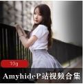 P站Amyhide柔体艺术视频186部65G合集玉女掌门