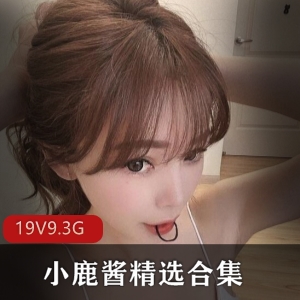 糖心米娜学姐私房秘籍视频合集13V2.2G绝对领域