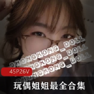 夏雪晴虎牙小a懿双姝热舞合集78部46G蜜桃臀