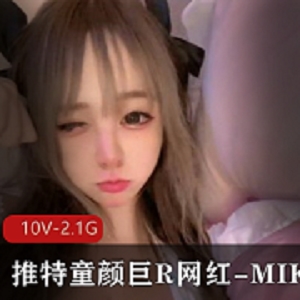 七彩女神私拍合集4V90M推特展示粉嘟嘟