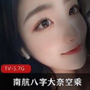 南航空姐二度幽会1V5.7G深处体验