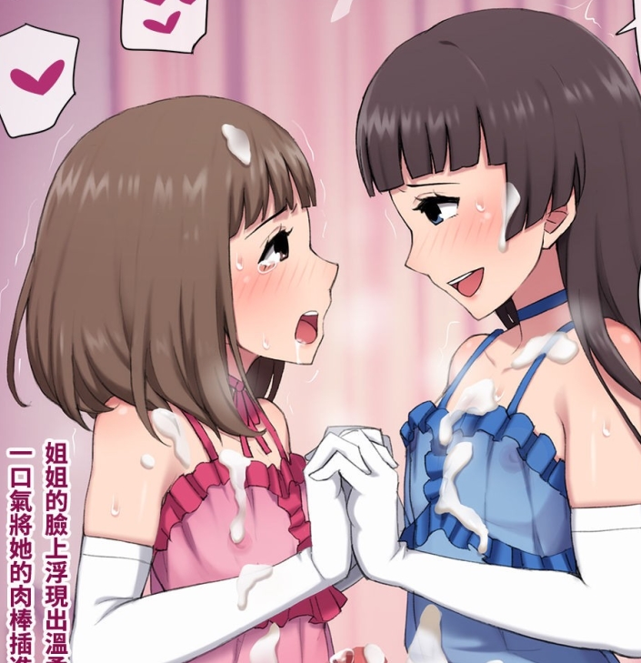 綿谷漫画合集8本伪娘雌堕529M绝赞