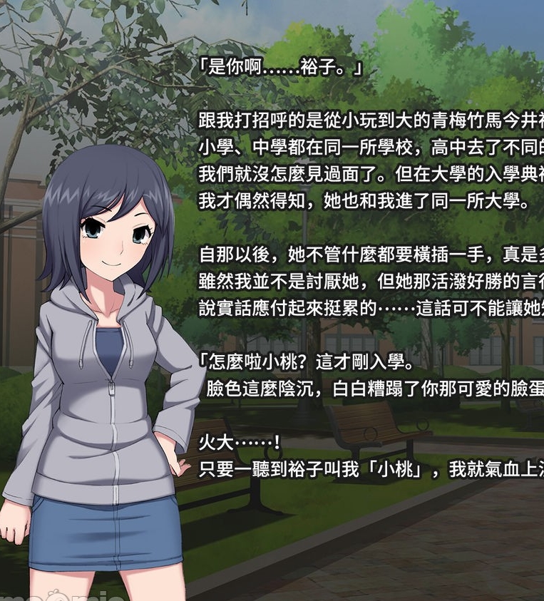綿谷漫画合集8本伪娘雌堕529M绝赞