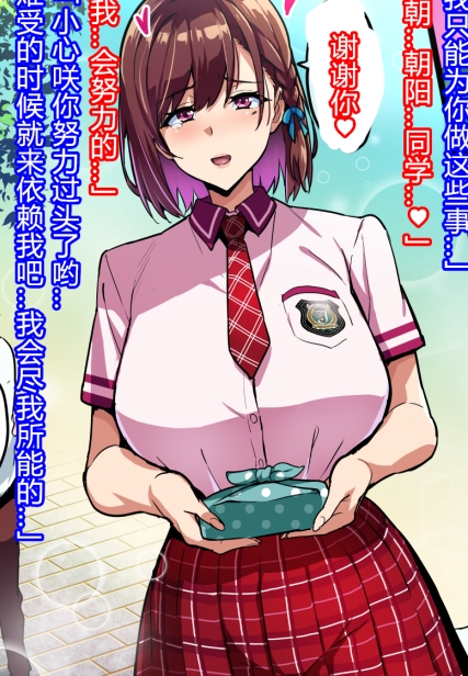 劲爆武田弘光合集B站动漫画15部81.2G