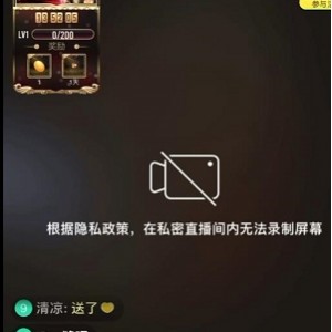 外网偷听声音合集91支6.48G太上头了