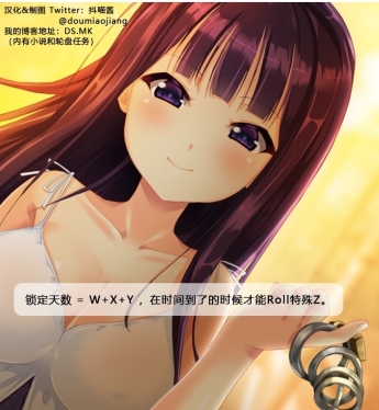 抖喵家伪娘任务轮盘图文合集341P703M寸止挑战真会玩