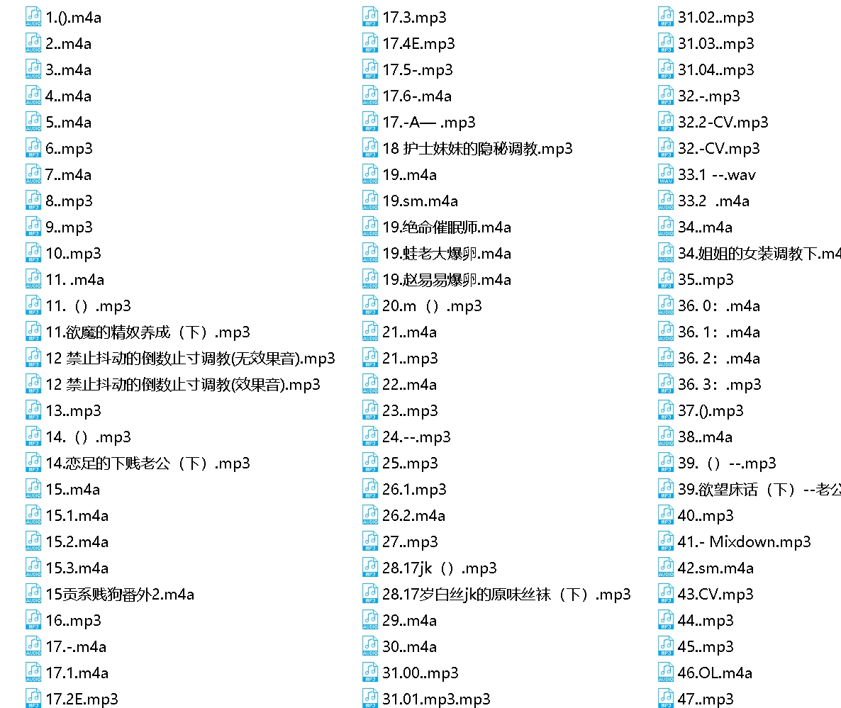 步非烟工作室新作13季全系列音声113G合集优质收藏