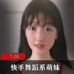 粉嫩快手舞蹈系萌妹空档一字马1.2G多部热舞合集