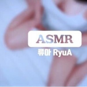 13.1GRyuA韩国御姐哄睡音声70部某推稀缺风情合集