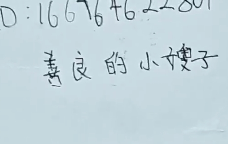 海角社区善良小嫂子深夜手口并用视频1V87M山峰太饱满